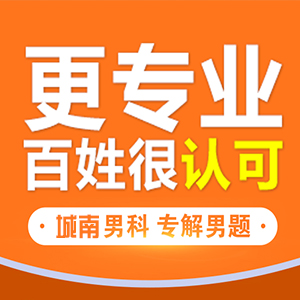 前列腺增生怎么治疗最好的方法